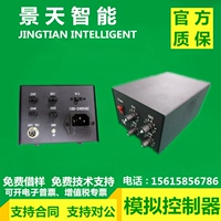 Скрицевая машина визуальная моделирование источника света JT-APC2460-4T Четырехканальный триггер PLC 24 В