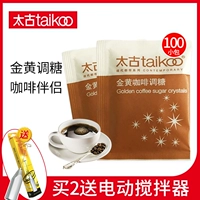 Taikoo Golden Coffee Регулировка высокого качества золотистого Cmelina Coffee Coffee Milk Milk Tea Sugar Sugar Sugar Напиток 5G*100 упаковка