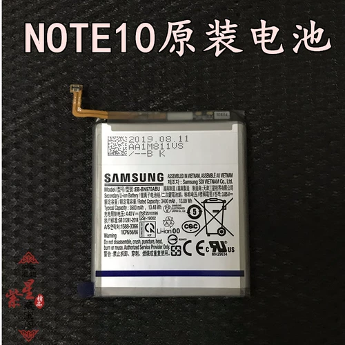 Samsung Note10 Note10+Новая оригинальная батарея N9700 N9750 N9760 Оригинальная батарея