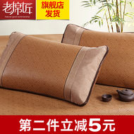 Tuổi smith vine tre áo gối mat pillowcase mùa hè non-slip gối sinh viên duy nhất dành cho người lớn thở gối lõi bìa