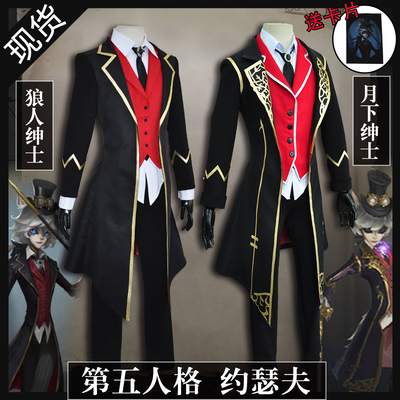 taobao agent Clothing, cosplay