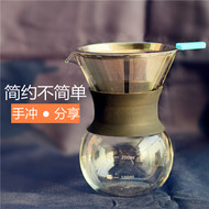 Tay- rửa cà phê nồi thiết bị bộ thép không gỉ lọc kính chia sẻ nồi hộ gia đình di động nhỏ giọt bộ lọc cốc
