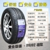 lốp ô tô cũ Lốp Chaoyang 225/45R17 94W Volkswagen Sagitar Golf BMW Benz Lốp Chạy Chống 22545r17 lốp xe ô tô chống đinh Lốp xe