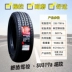 Triều Dương May Mắn Lốp 235/70R16 SU317 Vạn Lý Trường Thành Haval H5 Fengjun 5 Xe Bán Tải Ruiling 23570r16 áp suất lốp xe ô tô Lốp xe