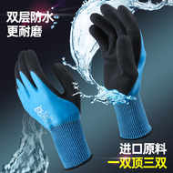 Găng tay cao su chống nước bảo hiểm lao động chống mài mòn làm việc nam công trường xây dựng cao su dày bảo vệ chống trơn trượt thoáng khí nam bao tay chống cắt 3m bao tay cách nhiệt