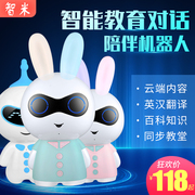 Thông minh robot đồ chơi đối thoại trẻ em của công nghệ cao điều khiển từ xa học tập giáo dục sớm máy mũm mĩm trai bằng giọng nói đồng ...