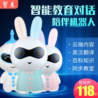 Thông minh robot đồ chơi đối thoại trẻ em của công nghệ cao điều khiển từ xa học tập giáo dục sớm máy mũm mĩm trai bằng giọng nói đồng ... đồ chơi điều khiển từ xa