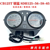 đồng hồ điện tử sirius fi 2022 Thích hợp cho xe máy Honda Xindazhou CB125T Ruimeng SDH125-56-58-65 máy tính đo đường dây công tơ mét xe wave alpha đồng hồ điện tử xe taurus