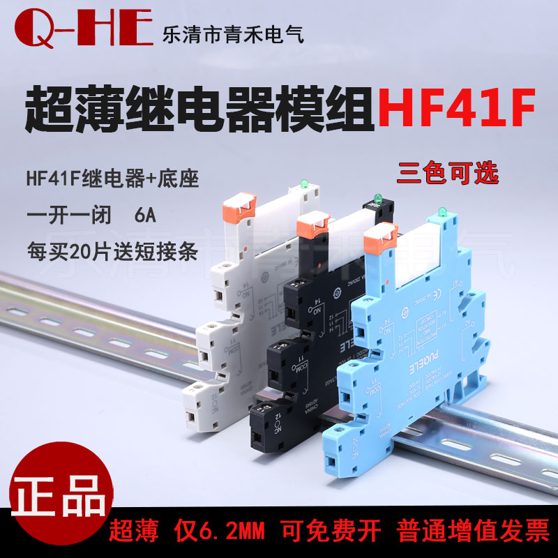 ʹ    HONGFA HF41F-024-ZS 41F-1Z-C2-1 24V PLC-RSC