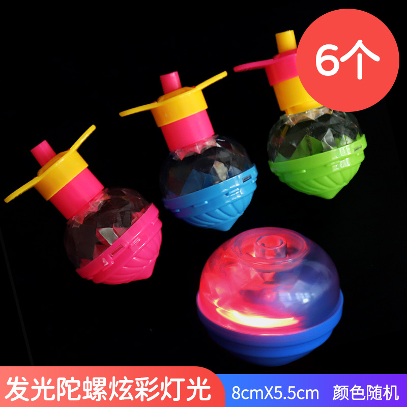 6 Luminous Gyroscopeschildren prize gift kindergarten pupil Classroom reward Small gift Stationery children birthday Stationery gift