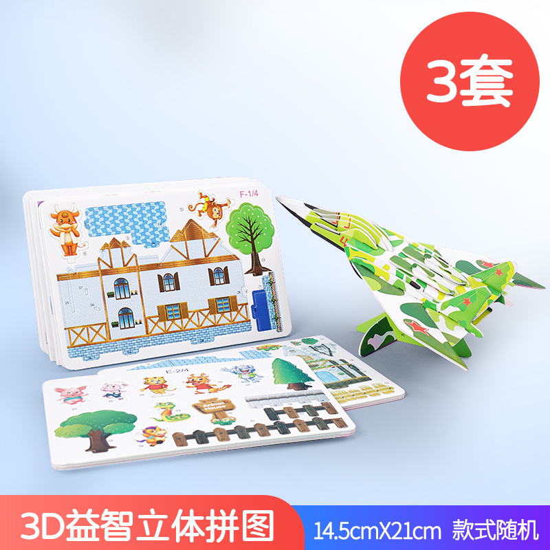 Dark Greychildren prize gift kindergarten pupil Classroom reward Small gift Stationery children birthday Stationery gift