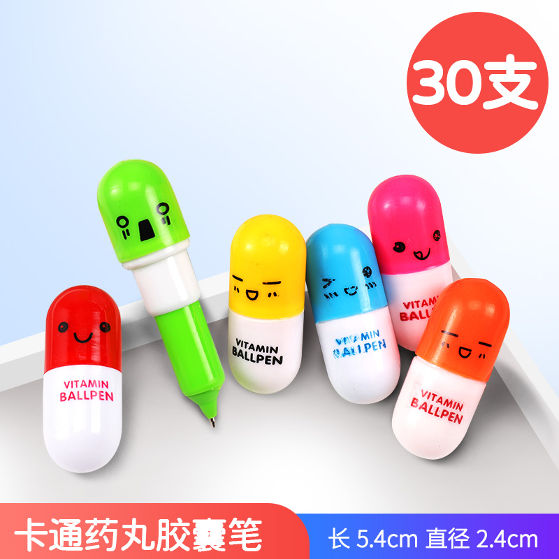 Orangechildren prize gift kindergarten pupil Classroom reward Small gift Stationery children birthday Stationery gift