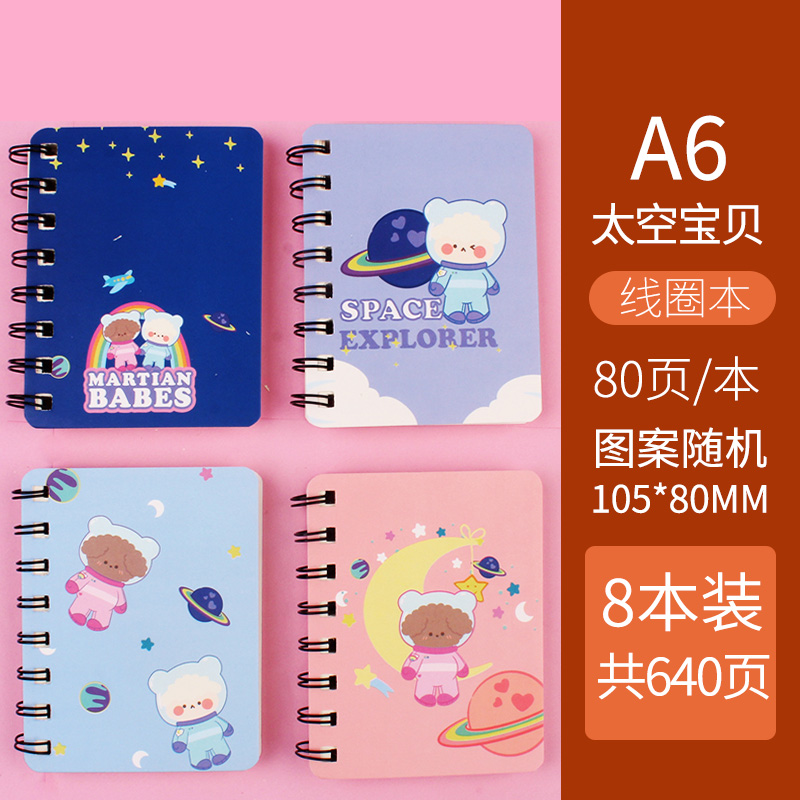 Bluechildren prize gift kindergarten pupil Classroom reward Small gift Stationery children birthday Stationery gift