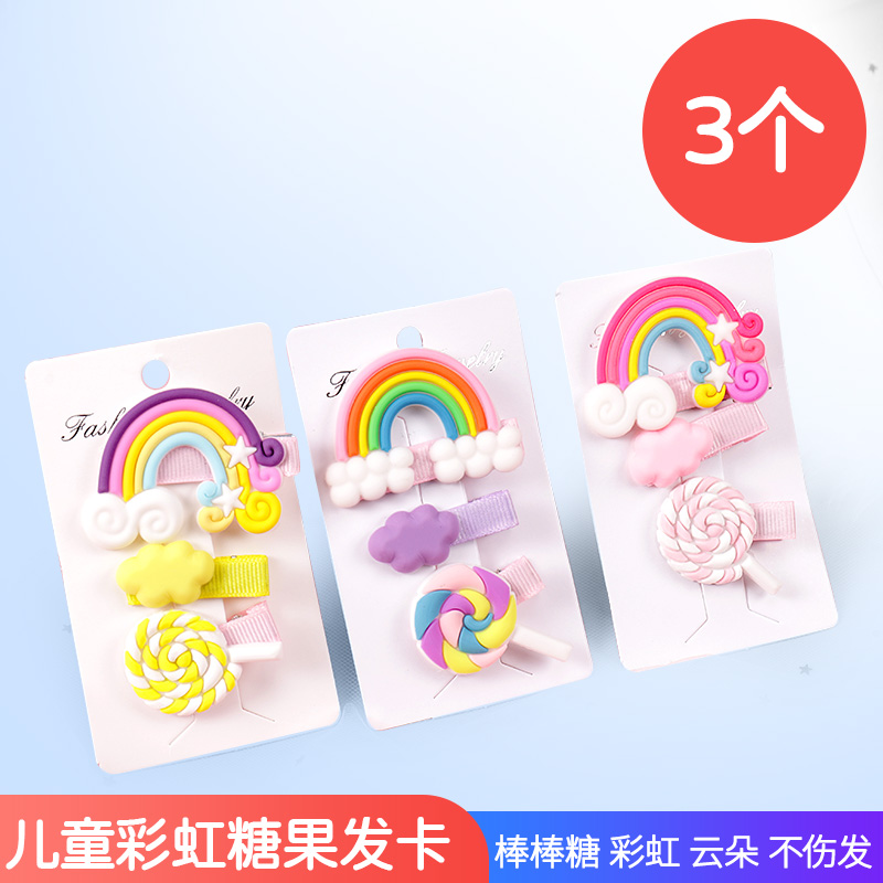 Greenchildren prize gift kindergarten pupil Classroom reward Small gift Stationery children birthday Stationery gift