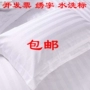 Khách sạn khách sạn bộ đồ giường gối áo gối dày tinh khiết bông trắng bông gối tùy chỉnh gối kim đan