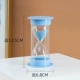 30 минут защитные песочные часы (свежий голубой)