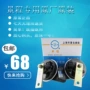 Chevrolet Jingcheng còi loa xe còi sừng còi còi âm thanh ban đầu phụ kiện chính hãng tốt - Âm thanh xe hơi / Xe điện tử loa sub xe hơi