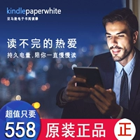 Kindle Paperwhite4 E -Book Reader KPW4 Amazon Voyage Comic версия KPW32G