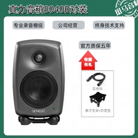 8040b/only+(только одна линия отправки)