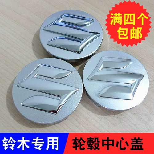 Fengyu Tianyu SX4 Rui Rui Rui Rui Shang Yueyan New Alpha Elberry Coverd Delive Sname