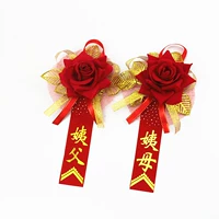 Пара тети и тети (модель золота)