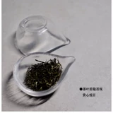 Стеклянный чай награда чай дивизион чай Delite Tea Delite Trant