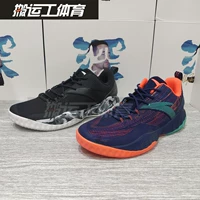 Giày bóng rổ Anta đích thực 2018 mùa thu mới đến giày bóng rổ điên cuồng giày bóng rổ hấp thụ sốc ngoài trời 11831380 - Giày bóng rổ giày sport nam