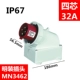 Ổ cắm IP67 16A/32A chống nước lắp ghế ô tô ổ điện công nghiệp 3 4 5 chân