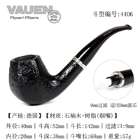 Боевой номер 4406