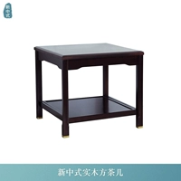 Кофейный столик