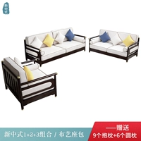 1+2+3 комбинированный диван