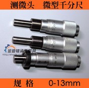 Micro micromet Đầu vi sai micromet 0-13mm 0-6,5mm công cụ đo hạt ren - Dụng cụ cầm tay