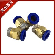 Khí nén kết nối nhanh khí quản luồng nhanh chóng xuyên qua thành phần công cụ cơ khí PC4PC6PC8PC10PC12-M5 - Công cụ điện khí nén