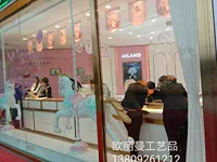 ФРП вращение Троянского уникорога окно скульптуры прекрасное