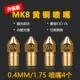 MUALPHA MK8 tương thích E3DV6 vòi phun 3D phụ kiện máy in bằng đồng dài M6 vòi phun đầu in 1.75