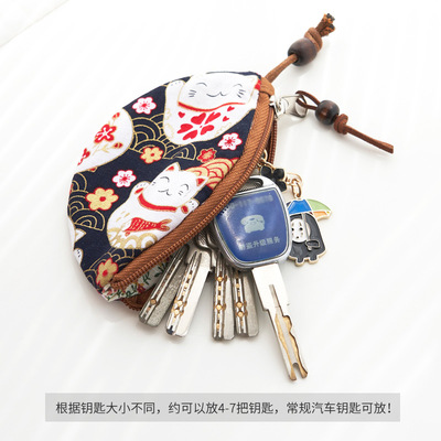 taobao agent Small car keys, key bag, universal protective case, organizer bag