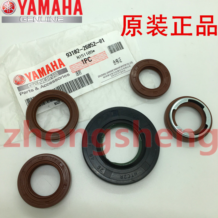 A Set Of 5 Enginesapply Yamaha LYM100T Fuxi Qiaoge JOG Fuyi RS Ghost fire Original engine oil seal Crankshaft oil seal