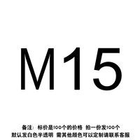 H-M15 (100)