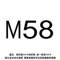 Розовый H-M58 (100)
