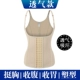 Trung Quốc béo corset đồ lót mỏng mùa hè mỏng bụng bụng nhựa nữ hạn chế eo eo để tạo dáng sau sinh - Sau sinh
