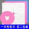 Товары от 艾尤特医学美容