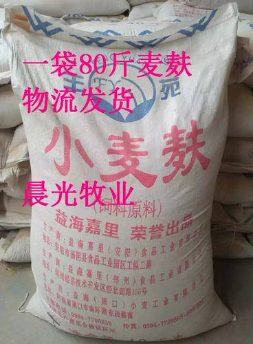 Пшеничные пшеничные пшеницы курицы