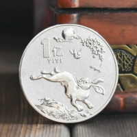 100 миллионов кроликов (Инь Юэ)