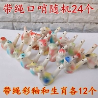 Свисток с веревкой, 24 шт