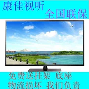 TV LCD KQKNAI 32 inch TV Konka nghe nhìn 19 20 22 24 26 28 30 42 46 inch