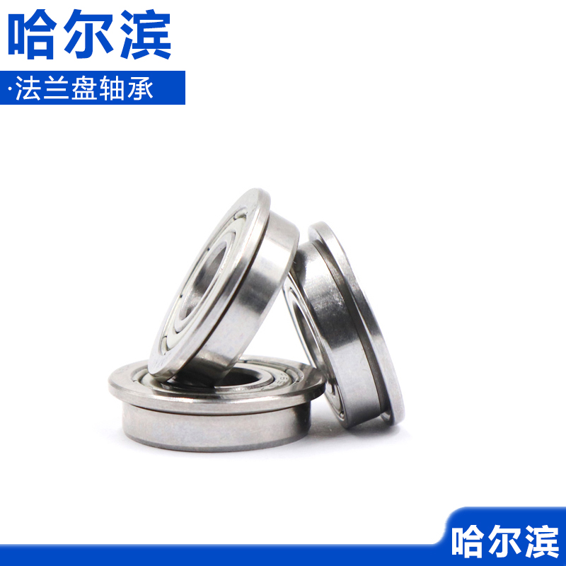 Harbin Mang F603 F604 F605 F606 F607 F608 F609 ZZ