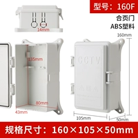 Маленькая флип -коробка