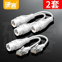 Две -точечная линия преобразования сетевого кабеля (2 набора)