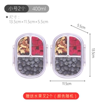 Маленькая 400 мл [2 установка] подходит для детей