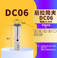 DC06 Специальное превосходство